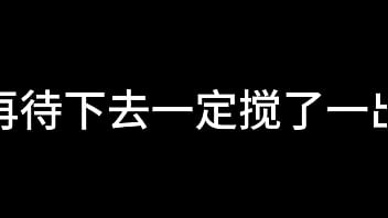 孙倩 第三章 双蝶乱花丛 上