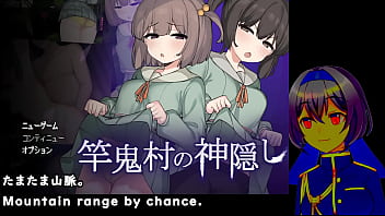 沙鬼村の神隠し【体験版】(機械翻訳字幕) 演：Silent V Ghost1/3