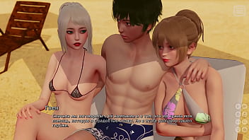 完全ゲームプレイ - いじめっ子が私の恋人、パート 16