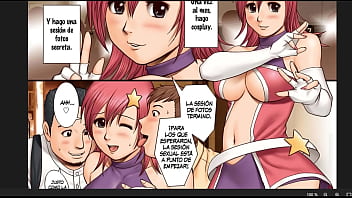 エロ漫画 - AIが生成した変態コスプレ。