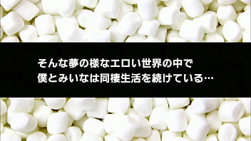 素敵な日本の若い女性が熱いフェラチオをし、そのは中出しされる