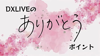 新入社員のお仕事 Vol.26 ～クライアントに中出しセックスのプレゼン～ 山岸るな