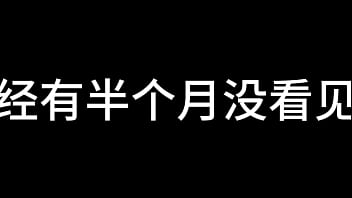 白洁 第四章 偷情的少妇
