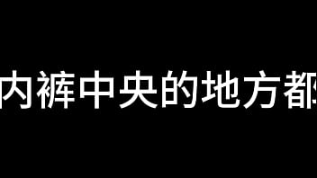 Bai Jie 第 6 章 紅星がまた出てくる その 2