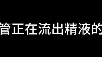 Bai Jie 第 6 章 紅星が再び壁から出てくる (前編)