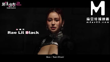 麻豆傳媒映畫 - 鮑魚遊戲2 總預告
