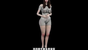 3D 角質の痴女アジア人売春婦が巨根で浮気して大量に潮吹き