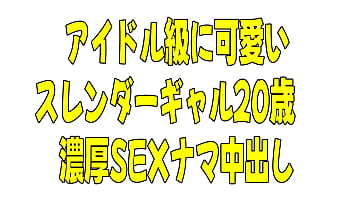 あず スレンダーギャル サンプルムービー